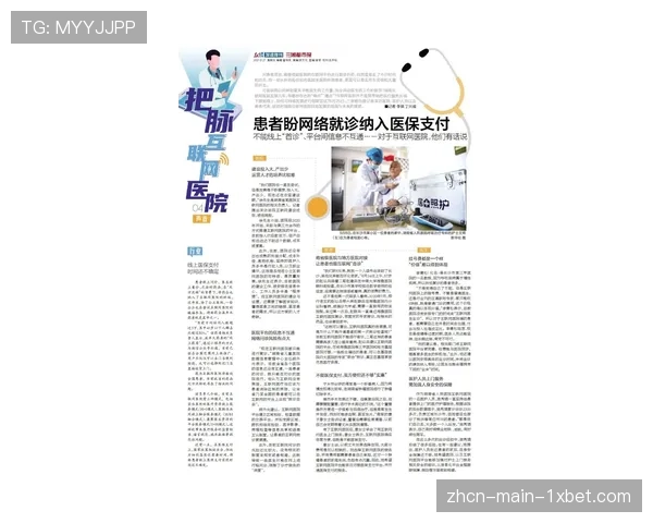 “中国篮协青训大纲修订，将混合防守理念纳入U19梯队必修课程”